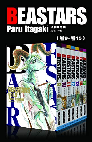 BEASTARS 动物狂想曲（第2部：...