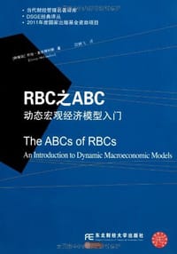 RBC之ABC