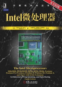 Intel微处理器