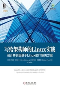 写给架构师的Linux实践