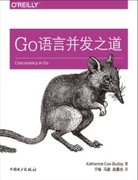 Go语言并发之道