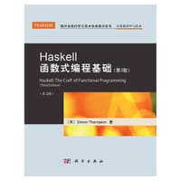 Haskell函数式编程基础