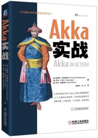 Akka实战