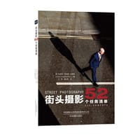 街头摄影：52个任务清单：52 assignments