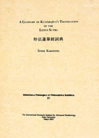 A glossary of Kumārajīva&#x27;s translation of the Lotus Sutra