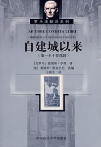 自建城以来