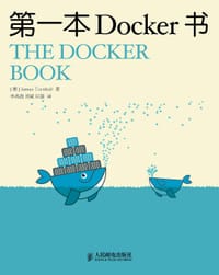 第一本Docker书