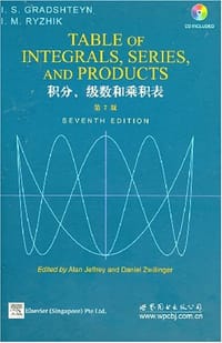 积分、级数和乘积表