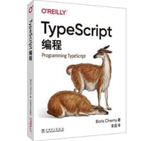 TypeScript编程