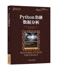 Python金融数据分析