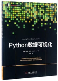 Python数据可视化