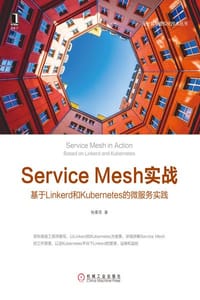 Service Mesh实战