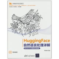 HuggingFace自然语言处理详解——基于BERT中文模型的任务实战