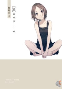 [影]AMRITA