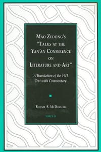 Mao Zedong's "Talks at the Yan'an Conference on Literature and Art"