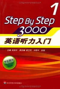 英语听力入门3000