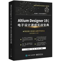 Altium