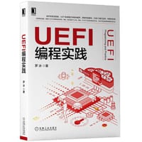 UEFI编程实践