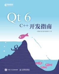 Qt 6 C++开发指南