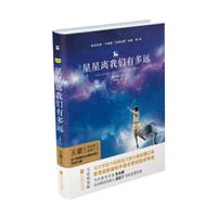 星星离我们有多远