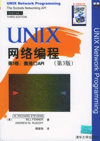 UNIX网络编程