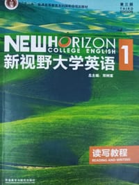 新视野大学英语读写教程1