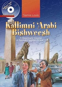 Kallimni &#x27;Arabi Bishweesh