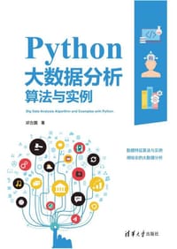 Python大数据分析算法与实例