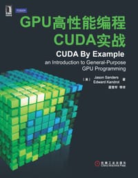 GPU高性能编程CUDA实战