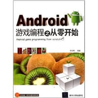 Android游戏编程之从零开始