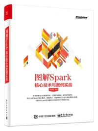 图解Spark：核心技术与案例实战