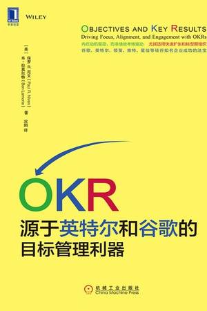 OKR