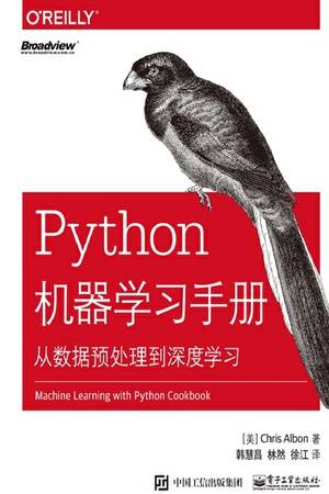 Python机器学习手册