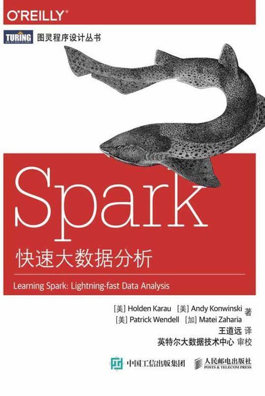 Spark快速大数据分析