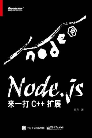 Node.js