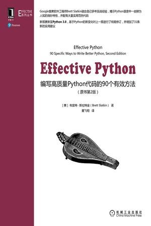 Effective Python