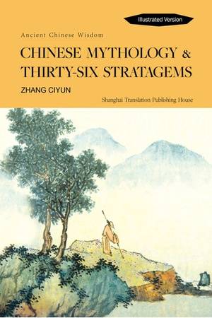 Chinese Mythology and Thirty-six Stratagems