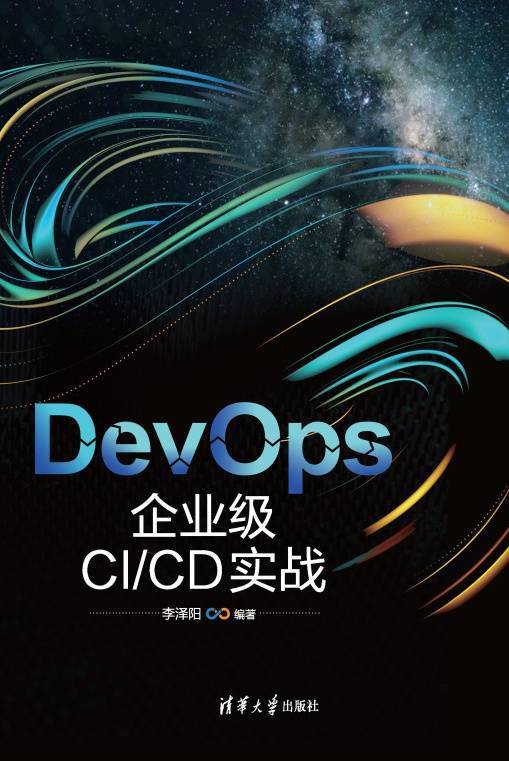 DevOps